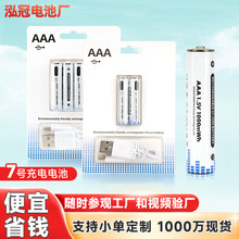 7̖�늳ؿɳ��Type-C�ӿ�AAA��������ѭ�h����b������̖�늳�