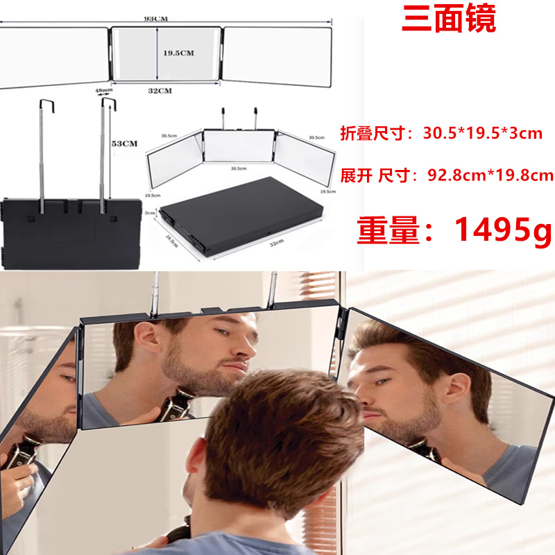 Espejo de tres lados para ver la parte posterior de la cabeza al aire libre cabello de maquillaje auto-tinción de cabello de corte de pelo espejo retrovisor soporte artefacto lámpara plegable