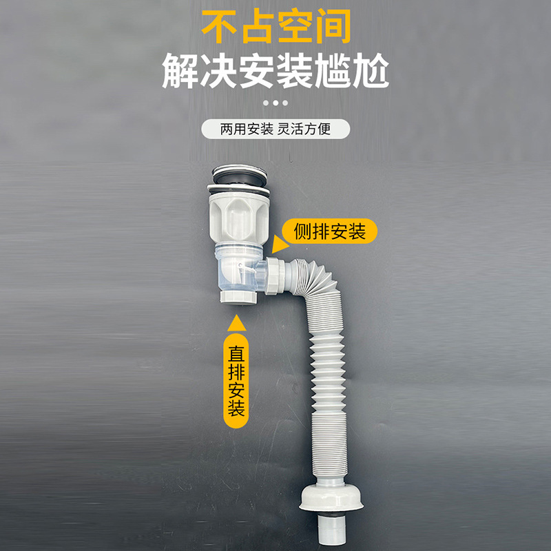 両用洗面器 洗面器排水管 下水道排水管 防臭洗面器排水 洗面器漏れプラグ|undefined