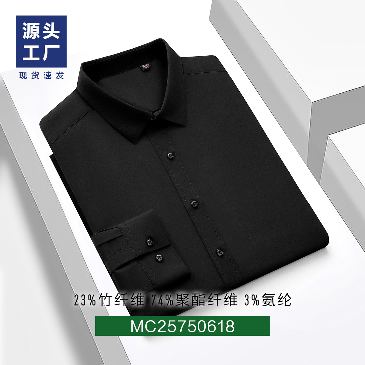 Camisa de fibra de bambú para hombre, manga larga, absorbente de humedad, transpirable, suave, antibacteriana, fresca, camisa blanca de verano, logotipo bordado para hombre