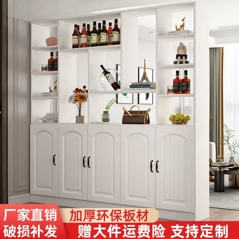 进门玄关柜隔断酒柜客厅家用鞋柜置物架现代简约屏风装饰柜门厅柜