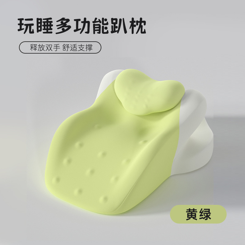 宿舍专用趴趴枕趴着睡觉趴睡枕趴枕垫床看书多功能俯卧趴着玩手机|undefined