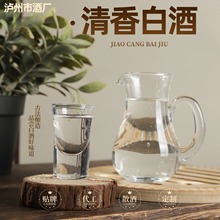 泸州市酒厂白酒散酒批发清香型白酒桶装酒瓶装白酒定制贴牌代工酒