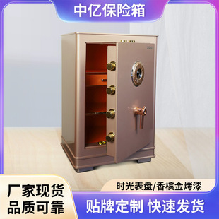 Customized All-Steel Electronic Safe Valuables Password Safety Protection Box Anti-Theft Password Box Home Manufacturer