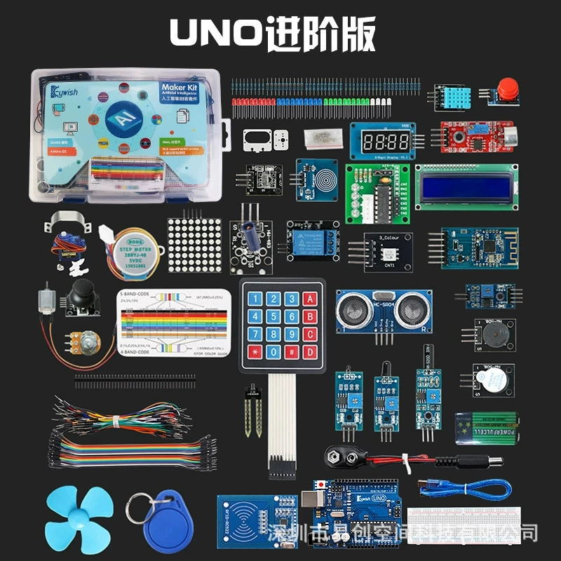 Arduino, учебная платформа для разработки, электронный датчик для программирования, DIY