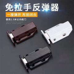 Push-type cabinet door rebounder, strong magnetic self-rebounding cabinet door catch, handle-free concealed rebounder, magnetic bump for wholesale