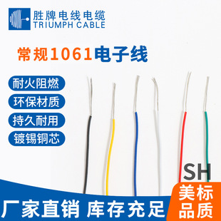 ��Ҏ1061��Ӿ�24AWG/26AWG ܇�d���ϵ�y�Ȳ����� ��a�~ VW-1