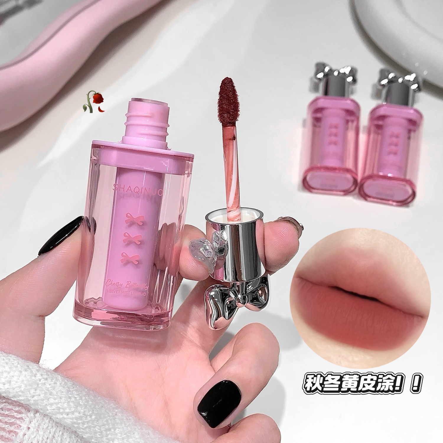 Sakino Cherry Butterfly Velvet Lipstick Matte Purity Student Simple Face Lipstick No es fácil de desvanecerse Lipstick Cross-Border Maquillaje