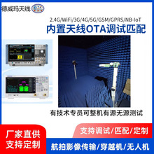 ���I4G/5G�쾀�yԇOTA�{ԇ TIS�oԴ����Ч���`���Ȃ������x��΢��