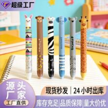 现货热销可爱造型双色侧按可擦笔热转印动物花膜中性笔开学季