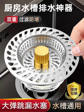 ���P䓏N��ˮ���^�V�Wͨ�ÿ�ϴ����©ˮ��ϴ���ˮ�ۏ���о��ˮ��