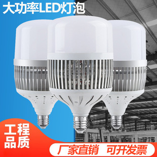 LED���ݹ��ܟ��������ݹ��S��S��������e27E40�ݿ�100W200w��