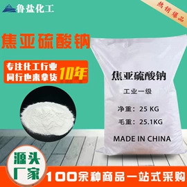 氯化物;硫酸盐;磷酸盐