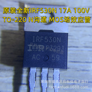 BOJACK IRF530 MOSFET Transistors IRF530N 17A 100V | Ubuy