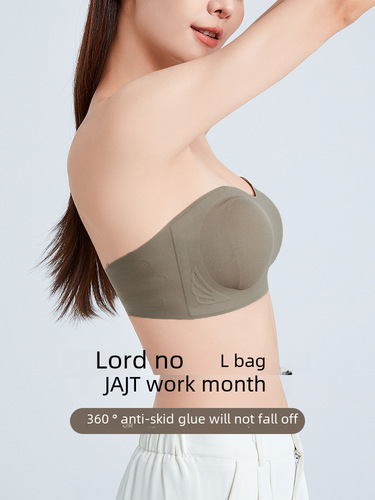 Original Patented Rabbit Ears Strapless Underwear Women's Thin Small Breast Gathering Anti-Slip Invisible Suspender Skirt Special Bra