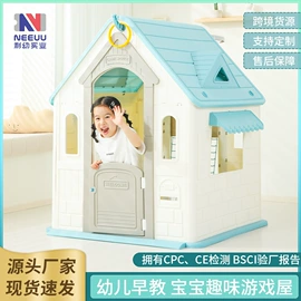 感统训练器材;游艺设备;学习桌椅