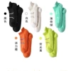 0356 Men's Boat Stocks Sports Bright Color