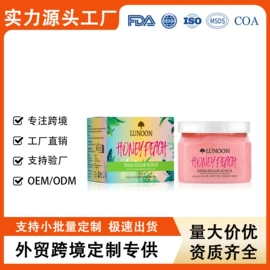 其他身体护理;身体护理套装;面霜