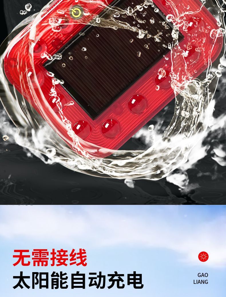Car Anti-Rear Collision Solar Warning Strobe Light Truck Led Tail Light Wiring-Free Width Indicator Motorcycle Warning Strobe
