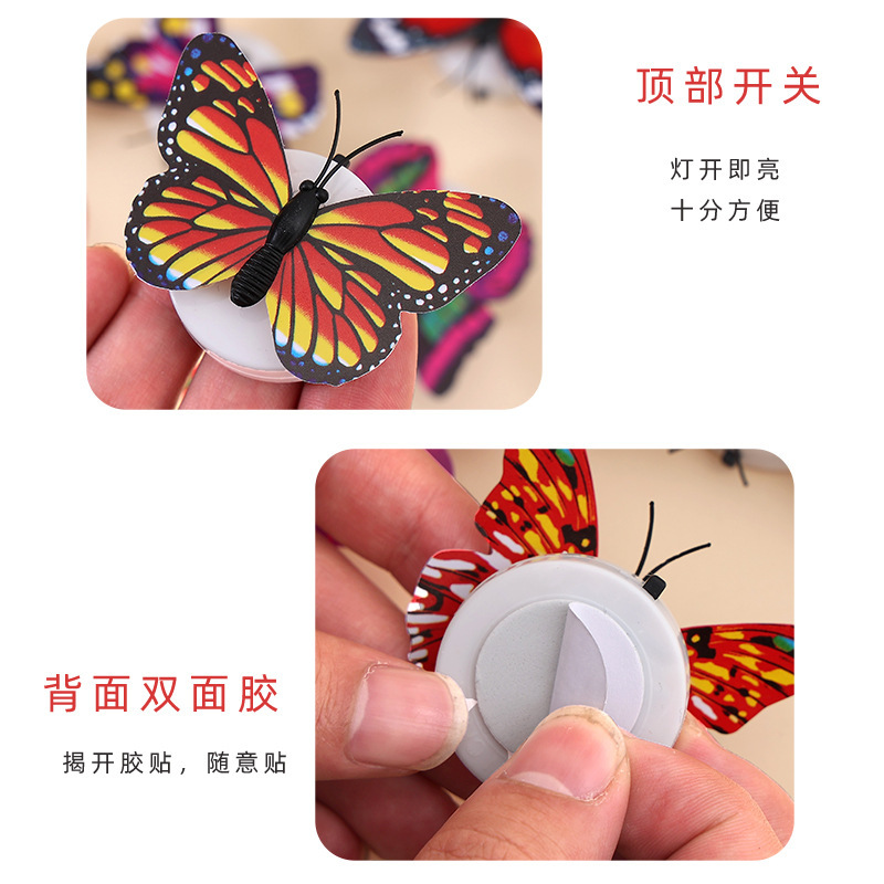 国境を越えたホットセール LED 発光蝶カラフルな色が変化する貼り付け可能な常夜灯 3D シミュレーション立体壁ステッカー装飾工場|undefined