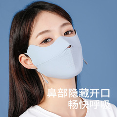 無痕日焼け止め氷糸マスク立体目尻痩せ顔夏紫外線防止通気氷糸マスク多機能