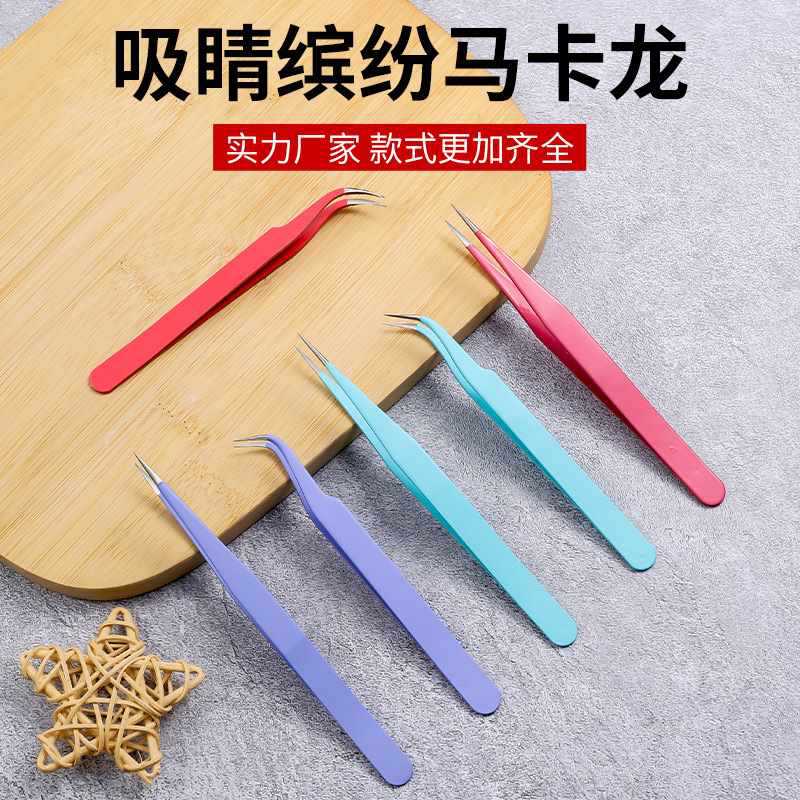 ✅手工diy镊子维修不锈钢防静电尖头弯头平头粉色esd手帐小夹