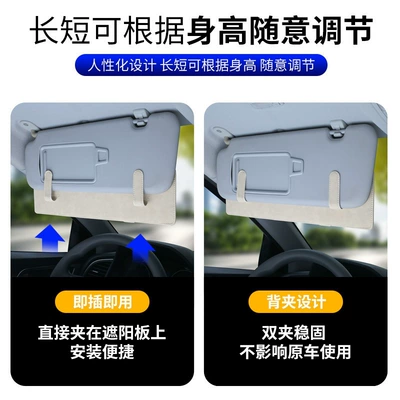 sun visor extension panel for: Car Glasses Clip/Bill Clip