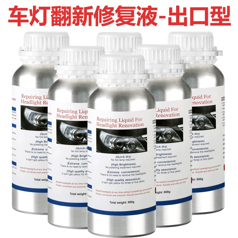 Автомобильные фары с восстановлением синего льда с покрытием жидкость автомобильная фара с покрытием раствор с покрытием зелье 100 мл 600ML800G