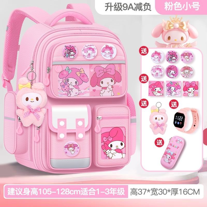 핑크 S사이즈 + 멜로디 10종세트 + 시계 + 펜박스