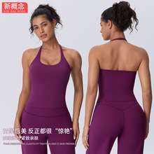 欧美跨境爆款挂脖运动背心裸感漏背瑜伽内衣普拉提健身服速干透气