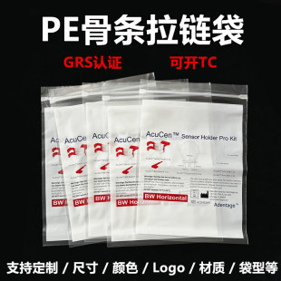 GRS�J�C�ɻ������ϰ��b��PE���ϱ�Ĥ���N������Է���ܷ���_TC