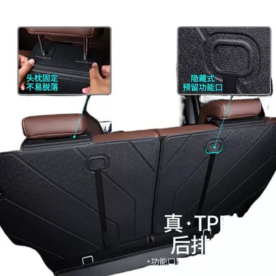 Mat | Trunk Mat