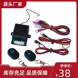 Foreign Trade Products with English Packaging: 12V Car and Motorcycle Sensor Anti-Theft Device with Power Cut-Off, Oil Cut-Off, and Engine Locking Function