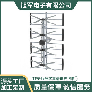 Outdoor TV antenna Yagi antenna high Enhanced Ground Wave Antenna TV receiver fly swatter antenna wholesale
