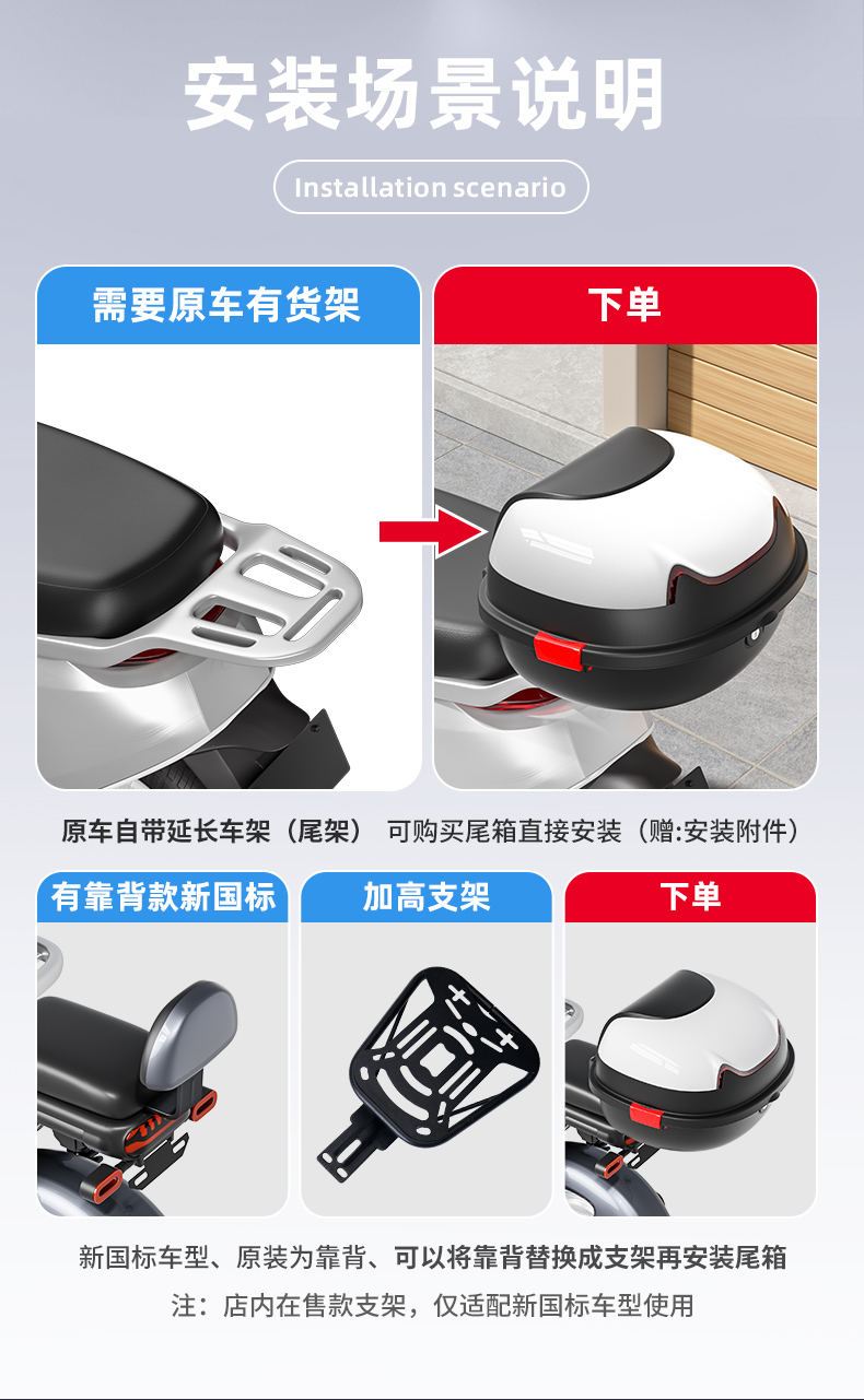 Electric vehicle trunk, Yadi, Aima, Tailg, large-capacity battery vehicle storage box, rear seat back storage box