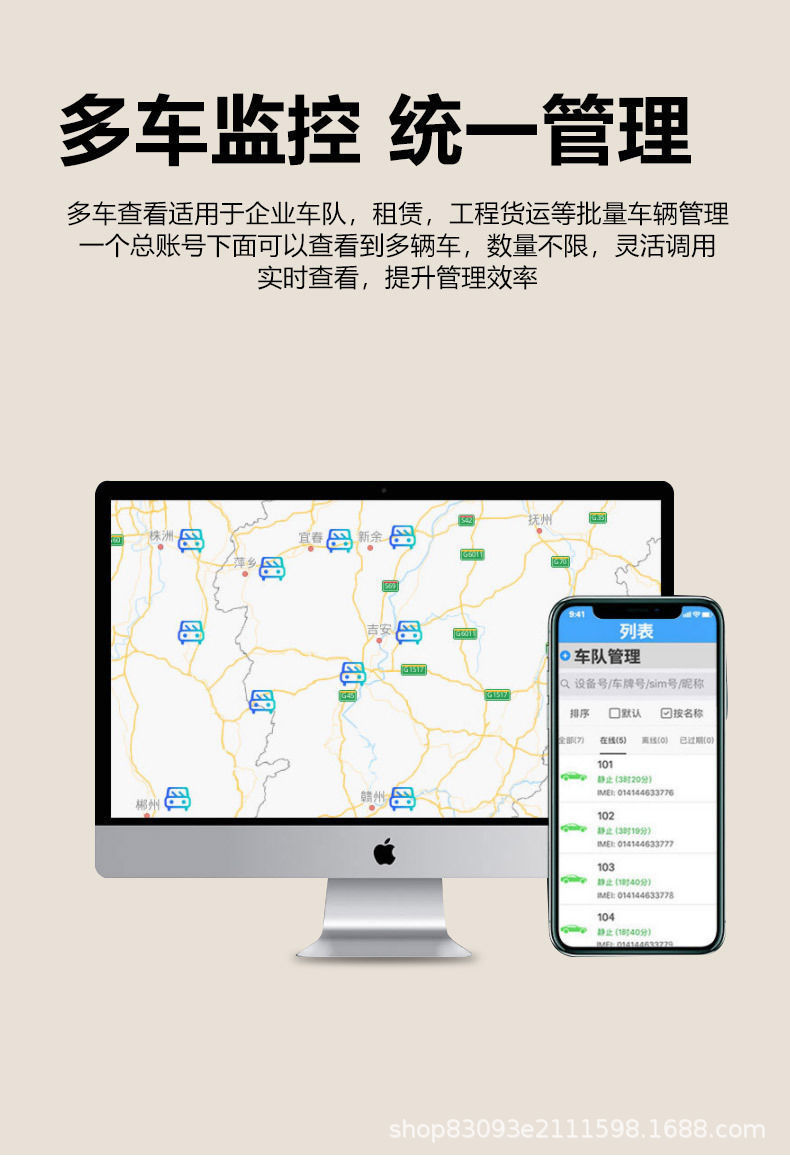 Car and Truck Gps Tracking Device Fleet Management System Vehicle-Mounted Locator Beidou 4g Wired Remote Oil and Power Cut-Off