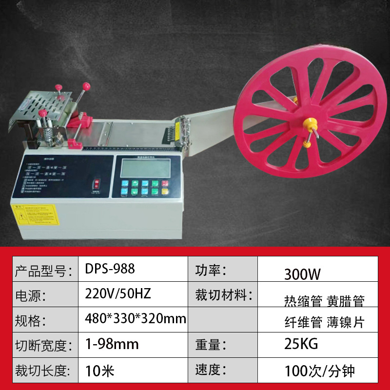 Máquina de corte de tubería de retracción térmica Máquina de corte automática de computadora Tubo de PVC Tubo de silicona de teflón Tubo de tubo de aire PU Máquina de corte de tubería
