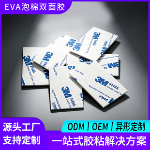 �L����eva�����p���z��ճ����܇�����ģ��3mm�p���N�V����ĭ�z