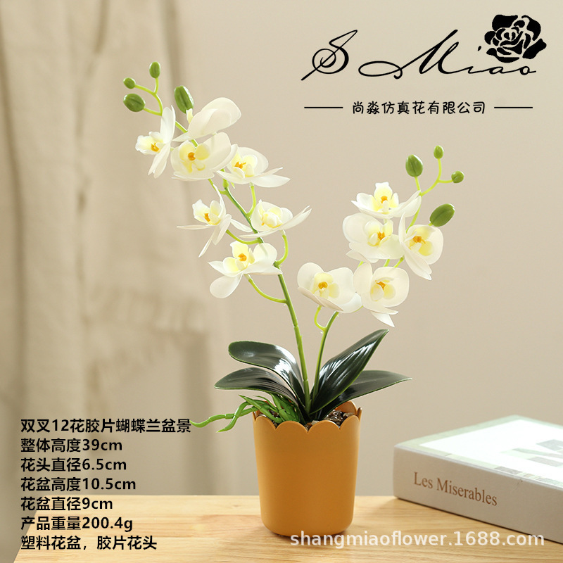 Flor falsa doble tenedor 12 película orquídea mariposa bonsai creativo fábrica de decoración de interiores directamente para flores artificiales en maceta de simulación