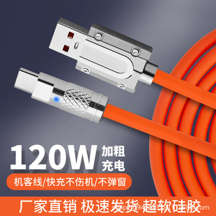 僽�ܛ���z�����C�;�  PD120��侀  �m����O��TYPE C��׿�ӿ�