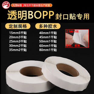 ͸��BOPP�A�η���N��˺�o���N�����b�з�ڿ��Ƴ������z�˺�����