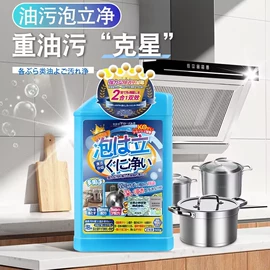 衣物清洁护理;多用途清洁剂;收纳袋收纳包