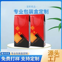 黑卡烫金红酒袋批发高端酒类礼品包装袋单双支红酒手提纸袋批发