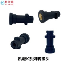 ߉ϴC|GRՄPYKG1/4^ϴ܇ˮ