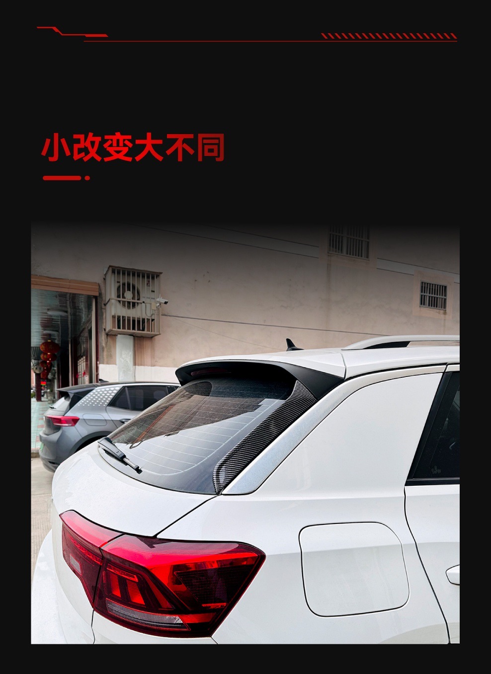 Suitable for 2017+ Volkswagen T-Roc Universal Side Wing Spoiler Fixed Wind Wing Exterior Car Sticker Cross-Border Modification Accessories