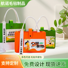 高考升学金榜题名礼盒谢师宴回礼手礼包装毛毡宴伴手提袋喜糖糖盒