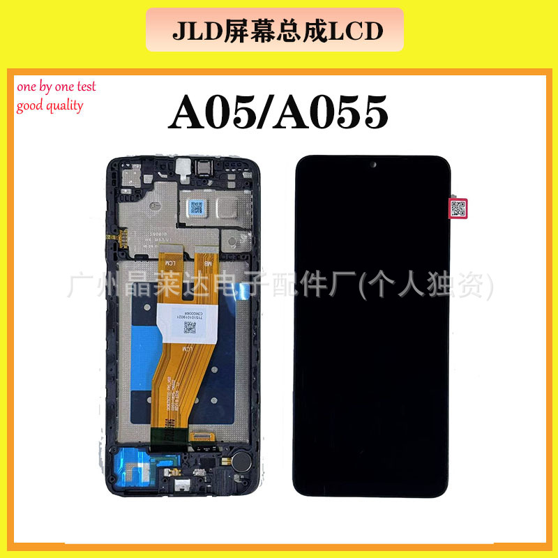 Aplicable a Samsung A05 conjunto de pantalla de teléfono móvil A055 conjunto de pantalla LCD original WF