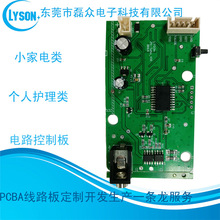 �����S��ֱ�N��yʽ늄�����ж�״�ĥ�CPCBA ж�יC�·���ư�