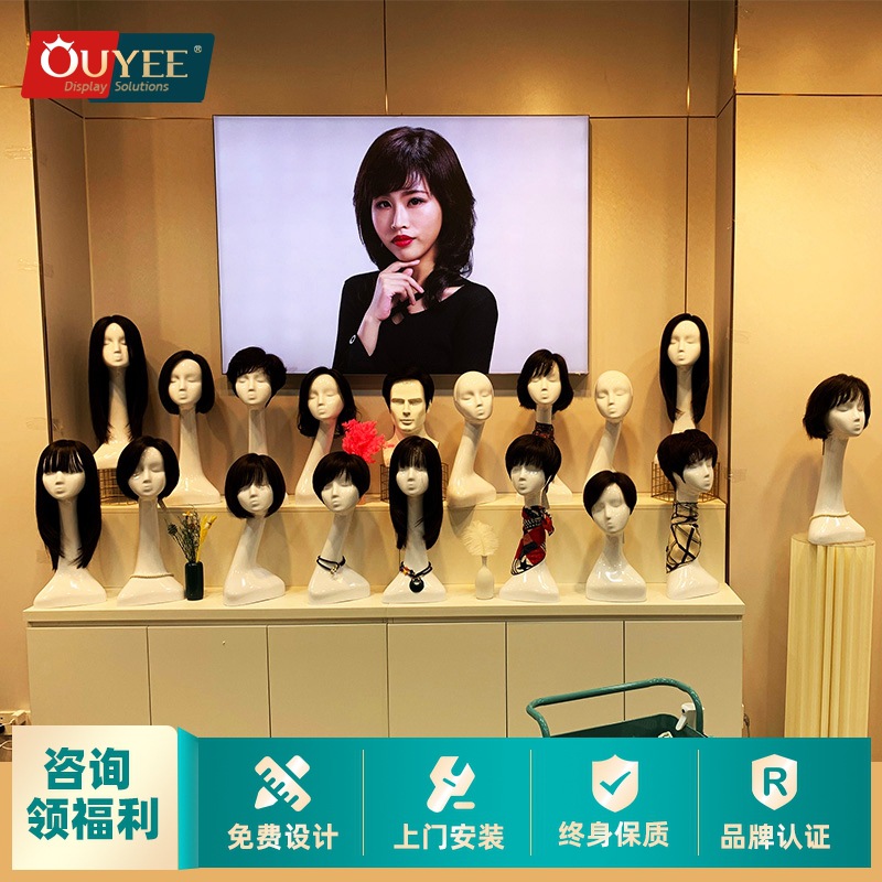 商场时尚美发店展柜 整店实木烤漆帽子头模假发展示柜产品陈列柜