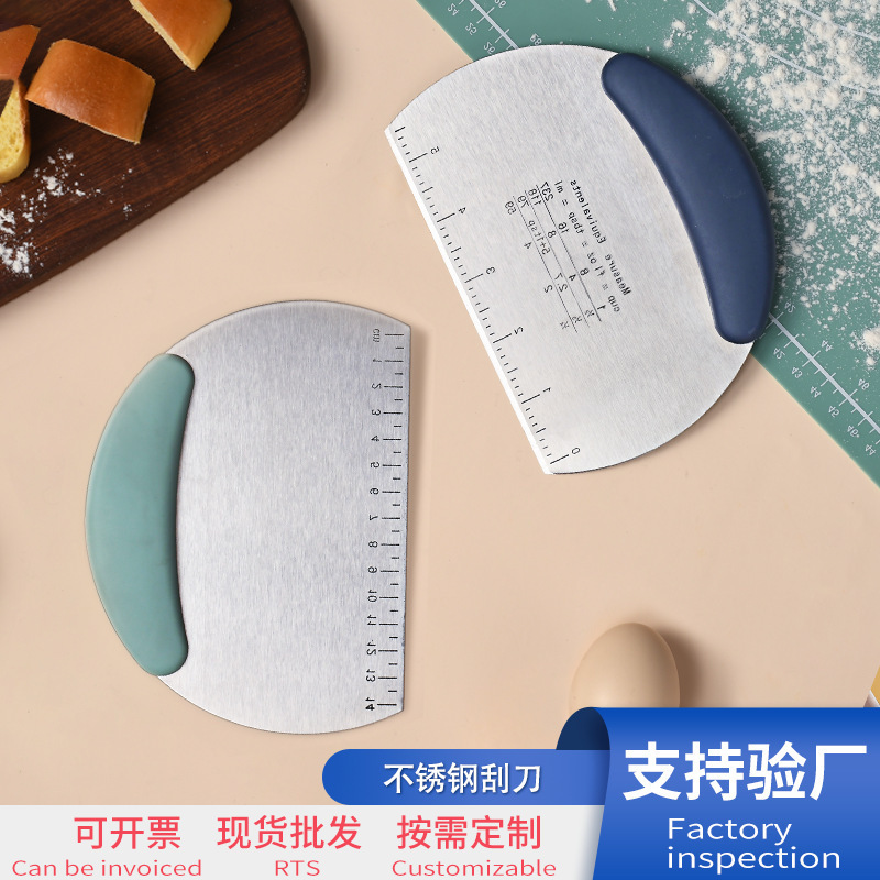 不锈钢多功能切面刀半圆刮面板带刻度蛋糕黄油肠粉刮刀牛轧糖切刀|undefined